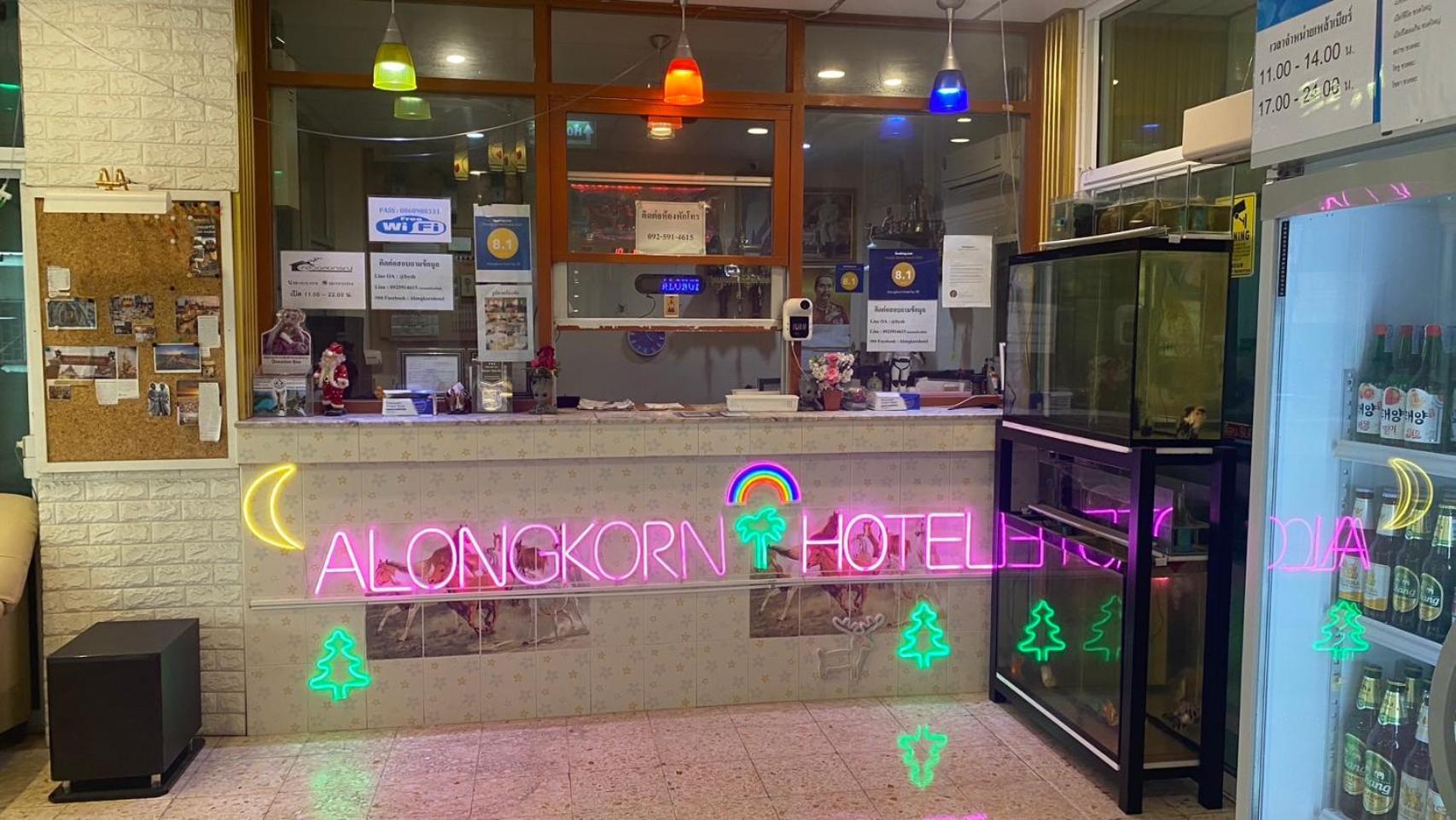 Alongkorn Hotel By Sb Samut Songkhram Eksteriør billede