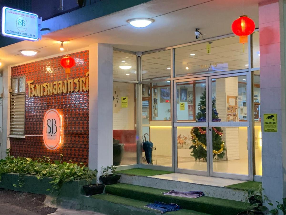 Alongkorn Hotel By Sb Samut Songkhram Eksteriør billede